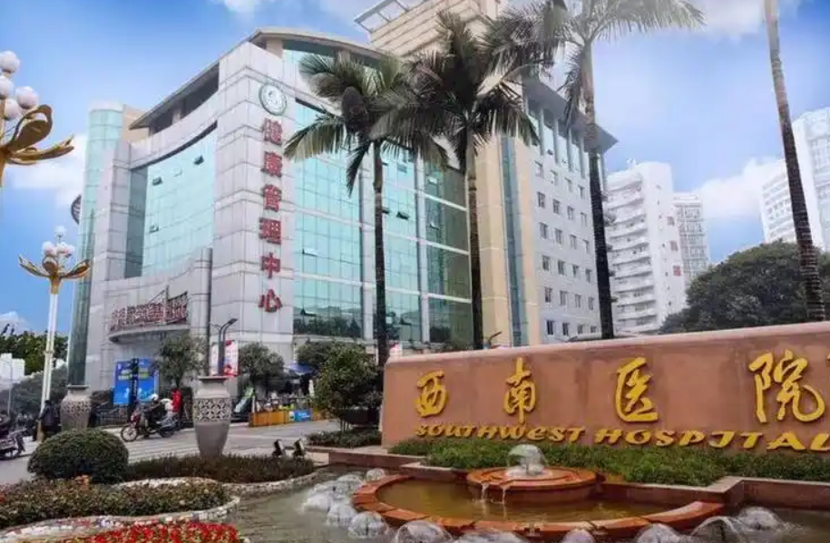 重庆西南医院整形美容科吸脂手术怎么样？案例、费用一览