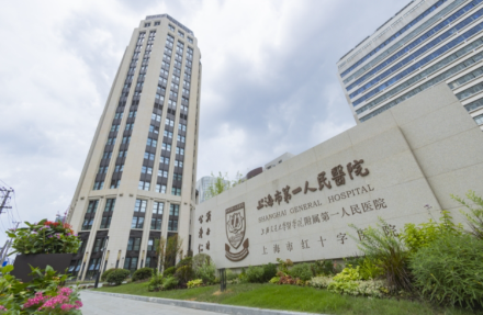 上海第一人民医院整形外科做自体脂肪注射怎么样?技术口碑双强