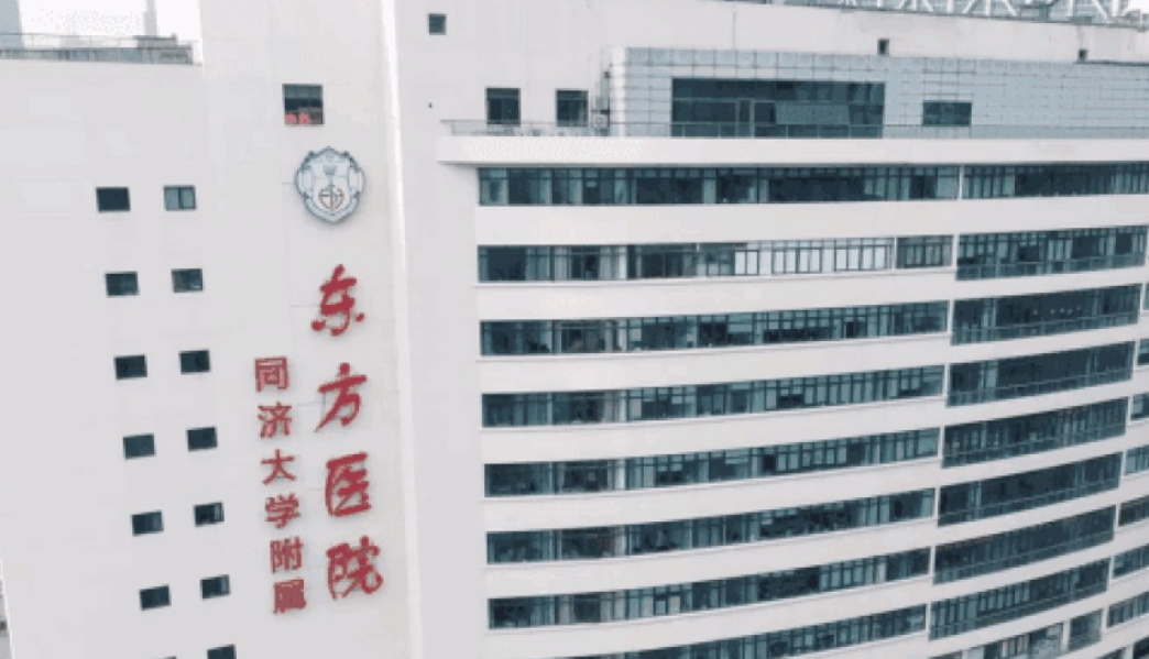 同济大学附属东方医院整形外科吸脂手术如何？价格、详情