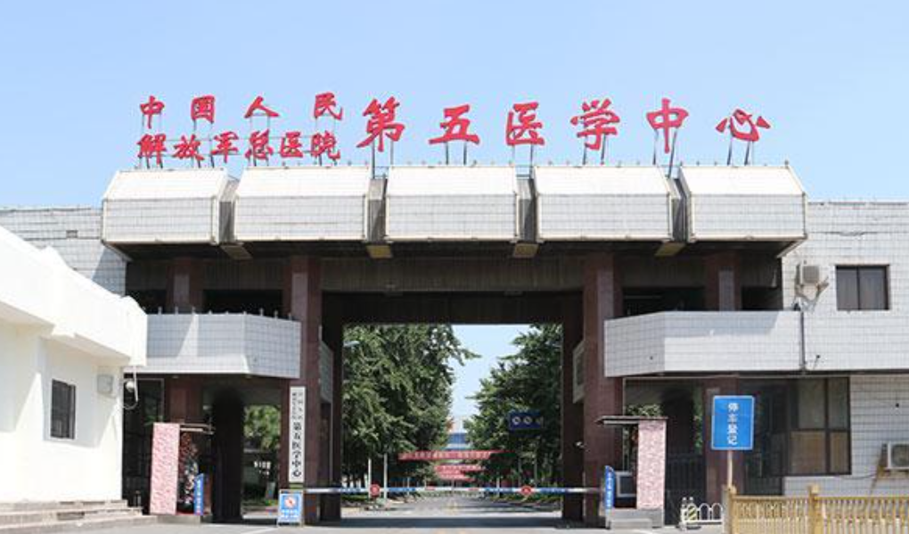 中国人民解放军第五医院整形烧伤科隆胸多少钱？医生、价格