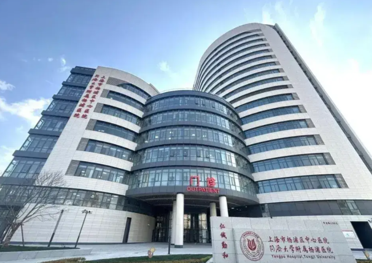 上海市杨浦区中心医院胶原蛋白好吗？这位大咖你必须知道！