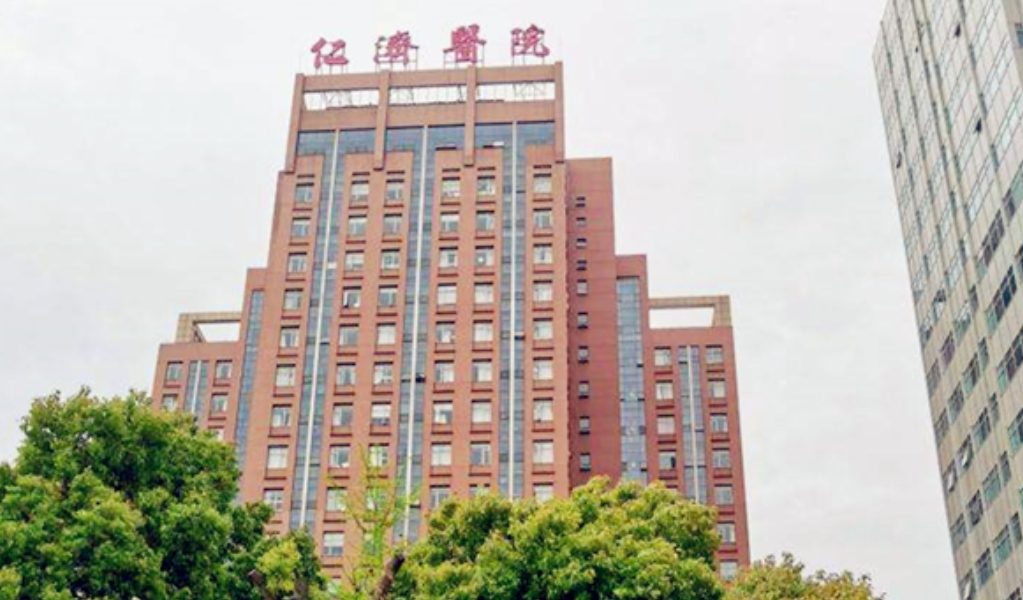 上海仁济医院整形科吸脂手术怎么样？价格、医生团队一览