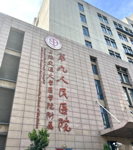 上海第九人民医院整复外科硅胶隆胸怎么样?看完这篇你就知道选！