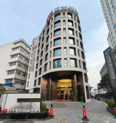 上海时光整形医院假体隆胸价格贵吗?是上海严选，实力超强！