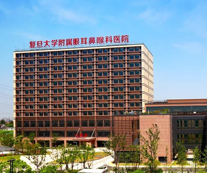 上海复旦大学附属眼耳鼻喉科医院激光整形科隆鼻怎么样？医生、案例