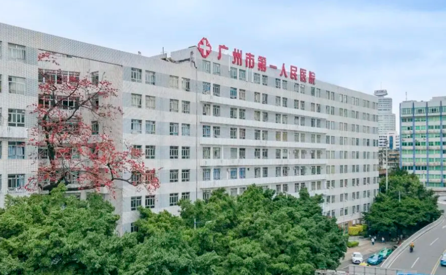 广州市第一人民医院热玛吉3代怎么样?指南攻略查收！