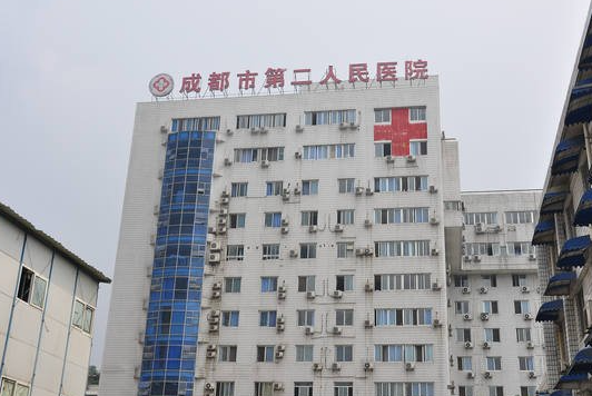 成都第二人民医院割双眼皮好吗?技术上非常靠谱