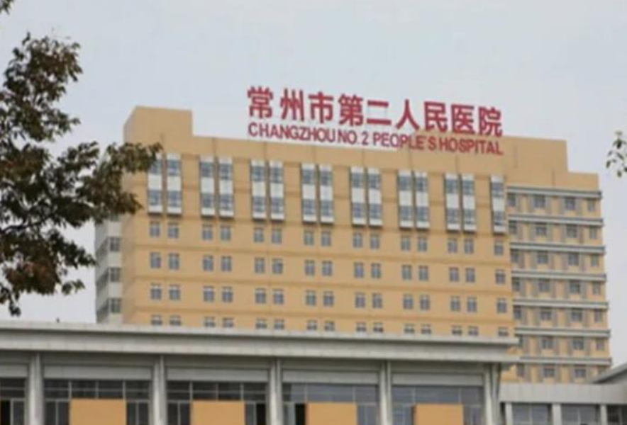 常州二院整形科隆鼻如何？案例、价格、技术全解析