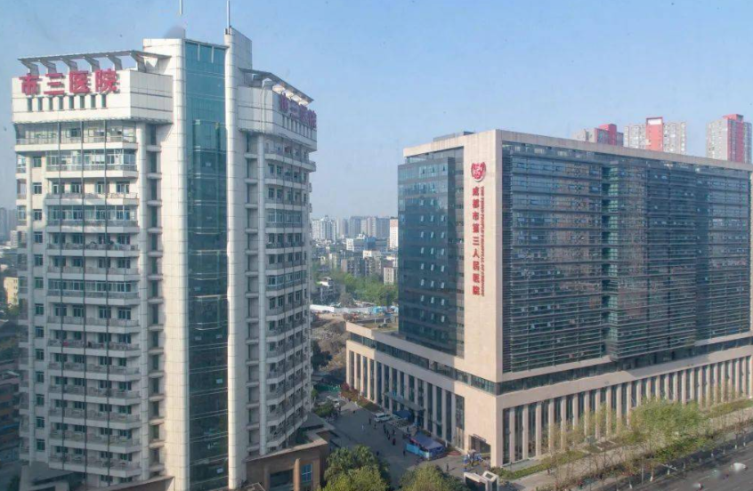 成都第三人民医院去眼袋价格贵吗?术后效果惊艳，让你心动！