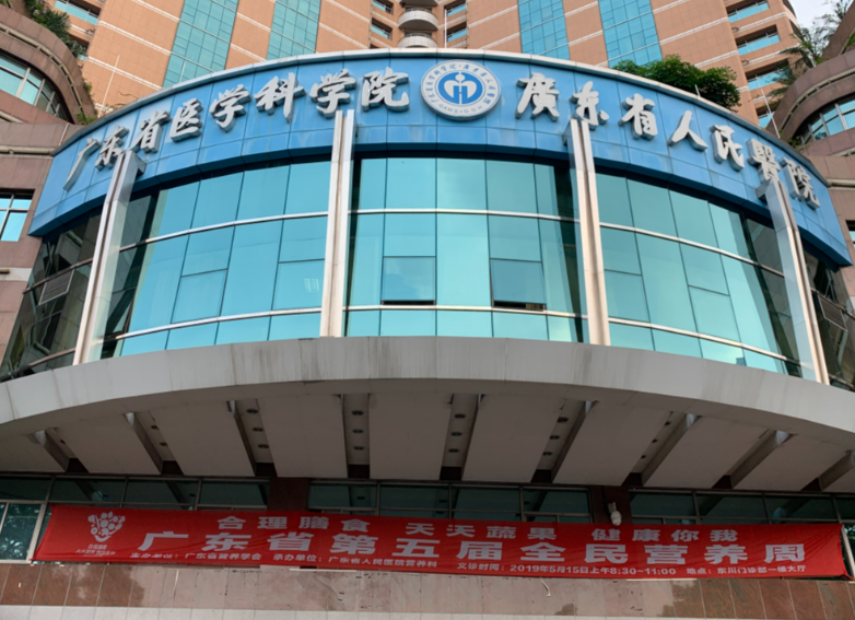 广州广东省人民医院硅胶隆胸好不好?专业技术备受青睐