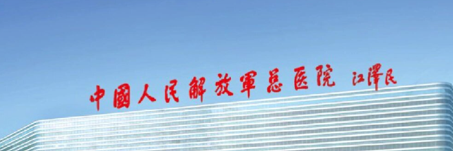 301医院整形修复科泪沟价格如何？正规吗?全新医院口碑、实力双在线!