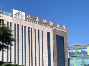 北京怡德医院整形科卧蚕填充值得做吗？电话更新|医院简介、医生详情一览