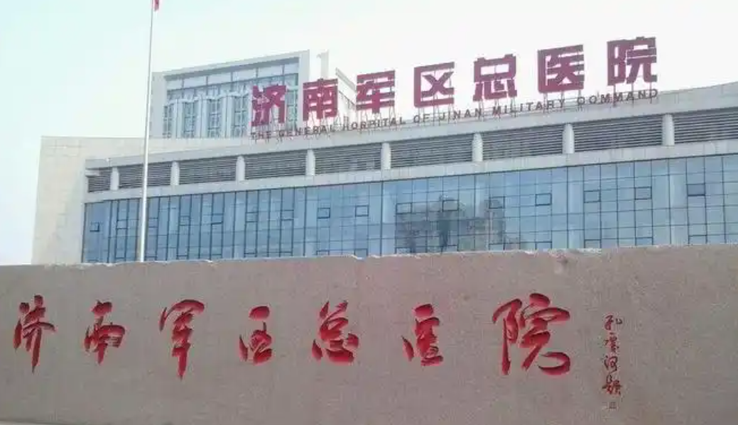 济南军区总医院烧伤整复外科隆鼻如何？价格、技术参考