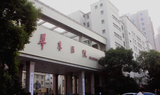 上海华东医院双眼皮手术价格，医生信息+案例信息