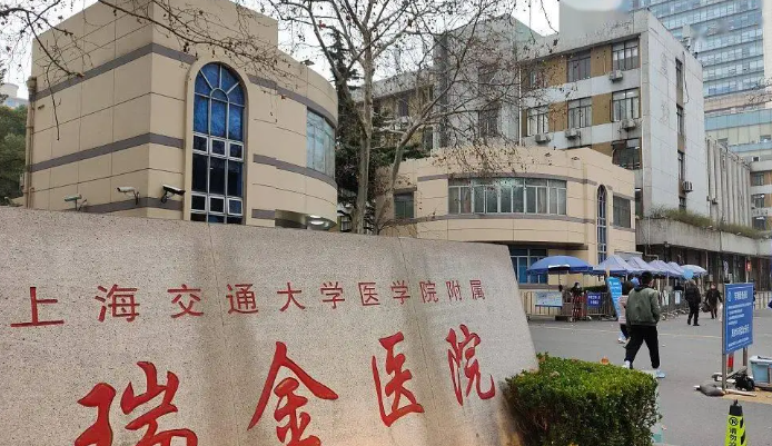 上海交通大学医学院附属瑞金医院割双眼皮最好的医生？美容医生个人资料、擅长项目揭秘！