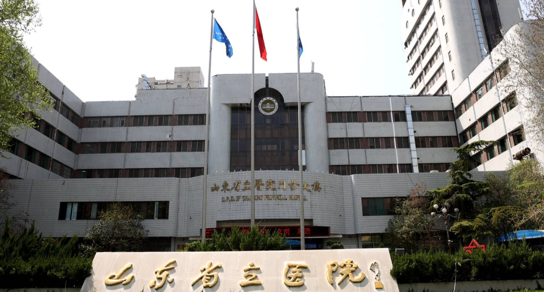 山东省立医院烧伤整形科吸脂手术如何？价格、案例揭秘