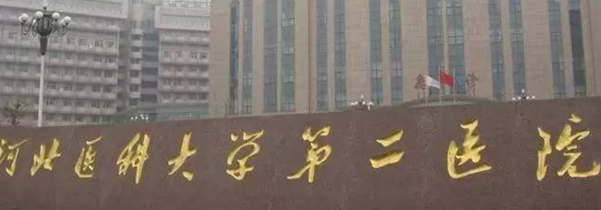 石家庄瓷贴面整形医院名单，闭眼选都不会出错