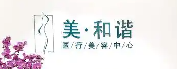 贵阳做下颌角医美整形医院排名，看看哪些是实力派？
