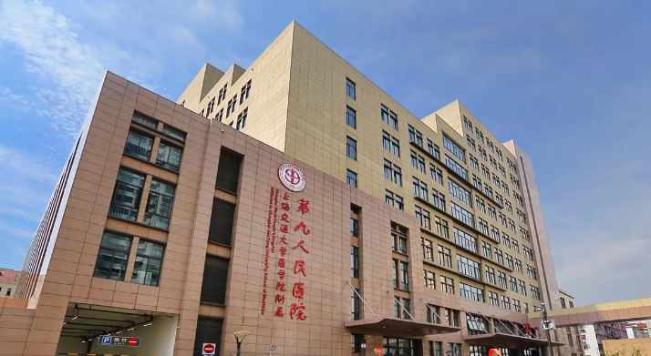 上海第九人民医院做双眼皮哪个医生好？案例分享/美容科室医生详情来袭