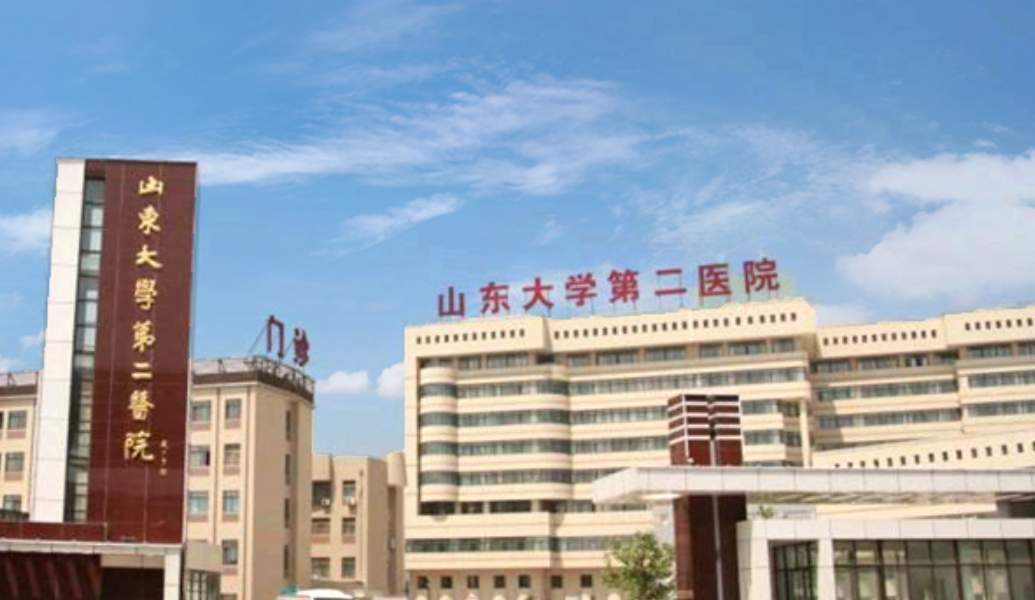 山东大学第二医院美容整形烧伤中心隆胸多少钱？医院信息、价格
