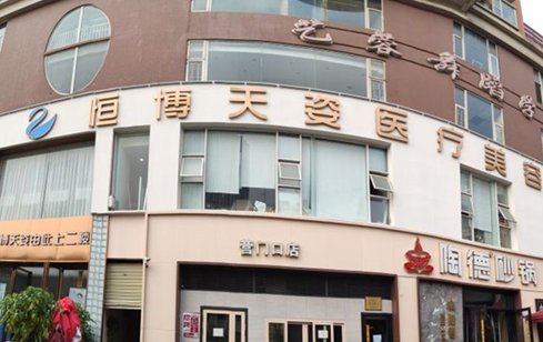 成都恒博天姿医院整形科硅胶隆胸价格如何?实力强大知名度高