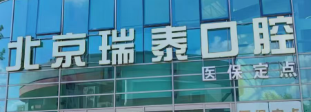 北京隐适美医美整形医院排名，这篇不可错过！