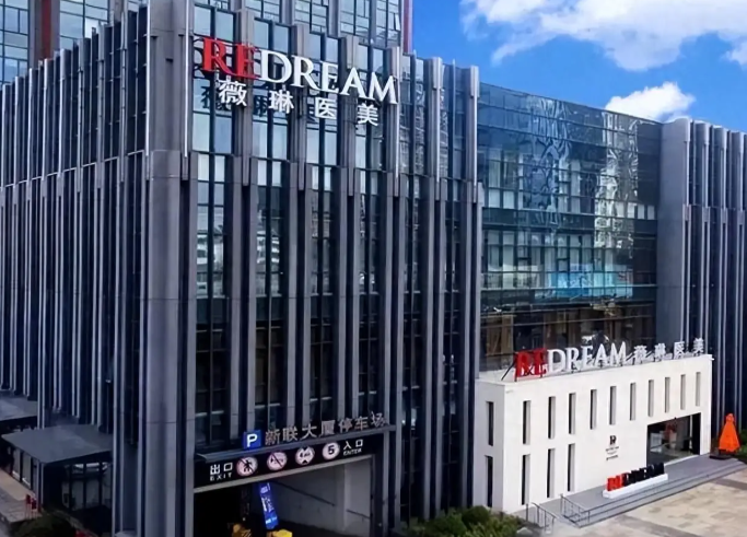 上海做伊维兰整形排名医院哪家好，专业推荐审美技术都强的机构！