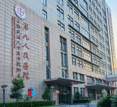 上海种植牙整形医院排名前七，哪家性价比高？