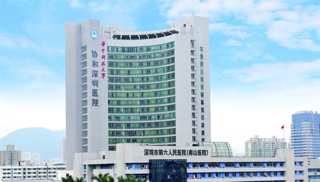 深圳市第六人民医院(南山医院)烧伤整形科吸脂手术怎么样？案例、费用