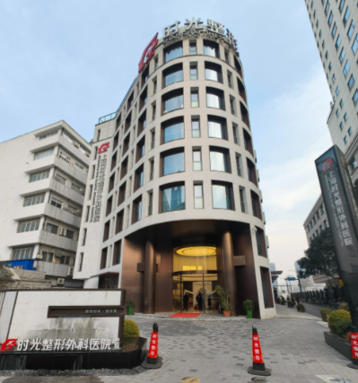 上海抽脂缩小巨乳整形医院排名前五，哪家医院才是佳选择？