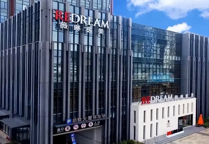 上海童颜针整容整形医院排名，见证各位大咖的实力水平高低！