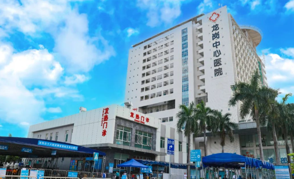 深圳市龙岗中心医院整形外科割双眼皮多少钱？医院信息、价格