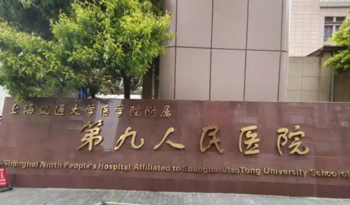 上海假体隆胸权威整形医院最好的排名榜，公立私立在线对比技术！价格方面优惠来袭！