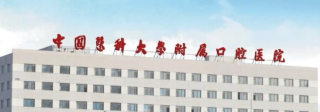 沈阳龅牙矫正医美整形医院排名，本地网友强推！