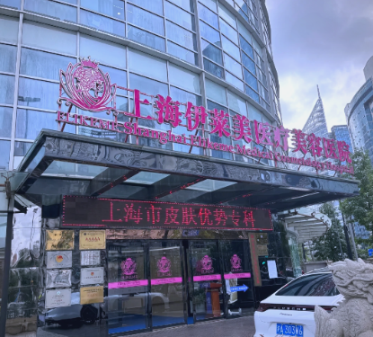 上海丰唇整形外科医院排名前十，正规医美，各有特色任你选~