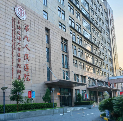 上海做睑内翻矫正整形外科医院排名前十，排前十都是口碑之选！价格优惠优先享~