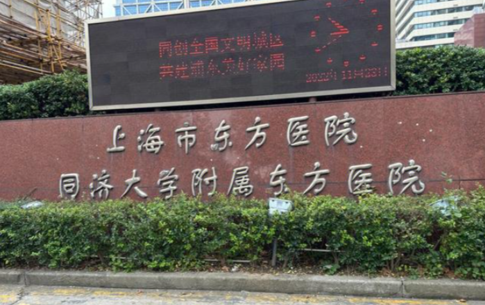 上海下巴填充最好的美容整形医院排名，亲测靠谱平价机构收藏