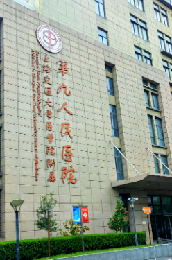 上海开眼角失败修复整形排名靠前医院，推荐六家！全新授权认证医院名单一览