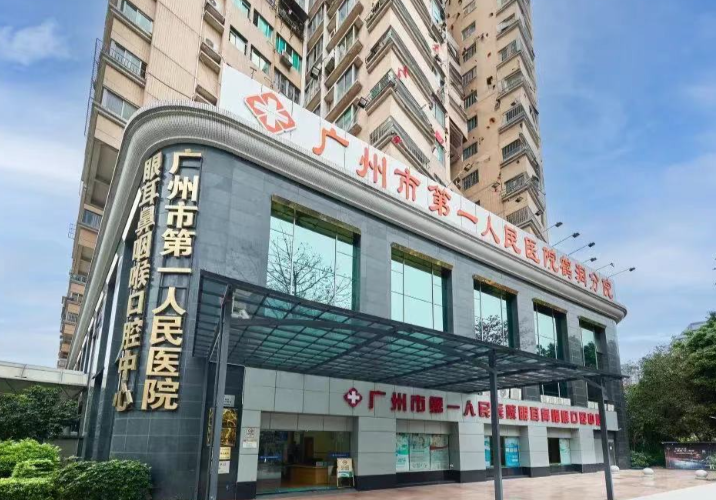 广州泪沟整形医院排名前七，前七名单火热出炉，速来围观！