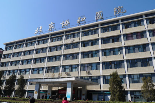 北京热玛吉3代整形外科医院排名前五，口碑榜五强更新，超详细实力点评
