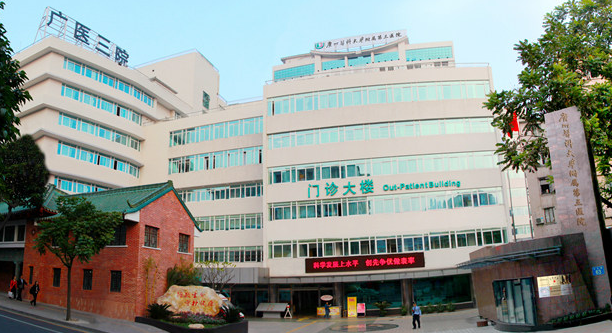 广州童颜针权威整形医院排行榜，精选十大医院实力大PK， 你选谁？