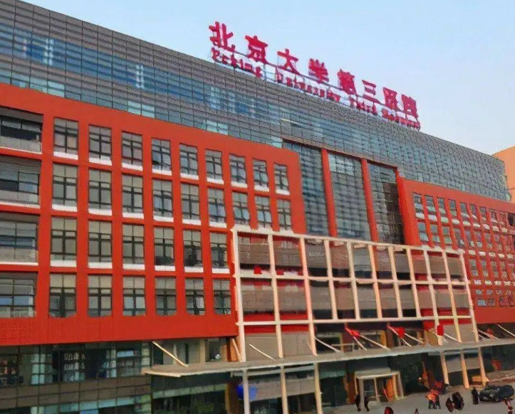 北京拉皮手术提升整形排名医院哪家好，汇总前五口碑明细，技术各有所长！