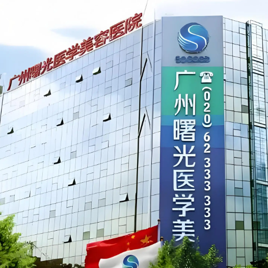 广州少女针权威整形医院最好的排名榜，这五家专业技术娴熟，价格透明