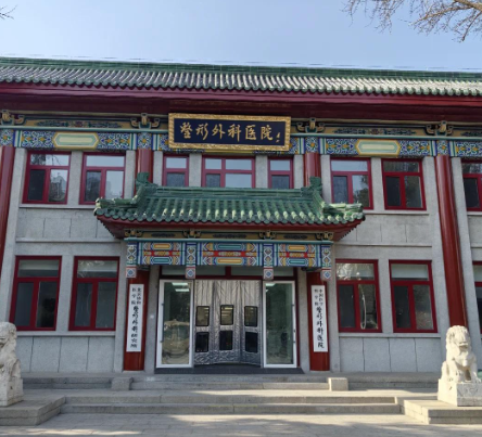 北京开眼角失败修复最好的美容整形医院排名，前十强实力曝光！哪家是你的首选？