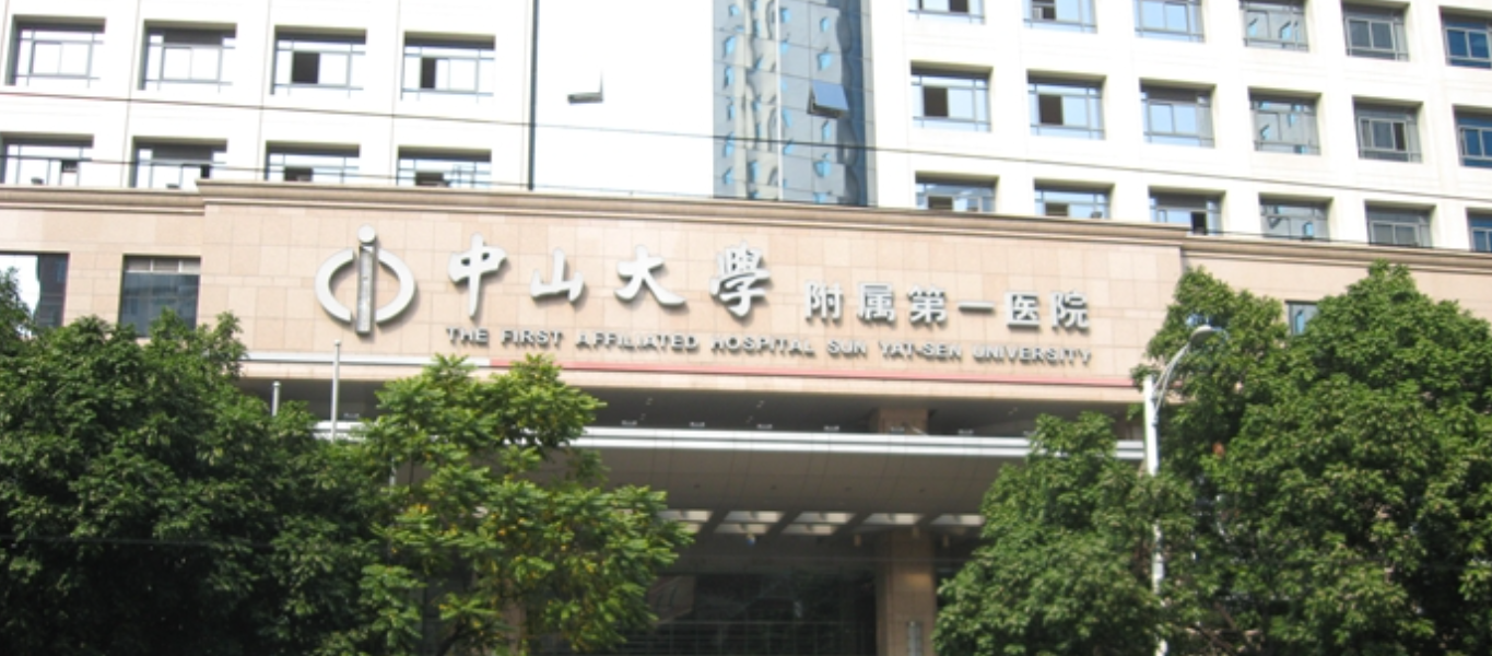 广州中山一院整形科吸脂手术怎么样？医院信息、效果参考