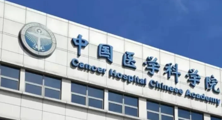 北京朝阳区下巴性价比高的医院排行榜，深入了解医美实力圈！