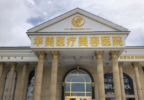 2026年度广州五大整容医院排名，五家整形医院备受瞩目