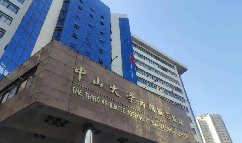 广州中山三院整形科隆胸如何？内行人实测：技术、价格