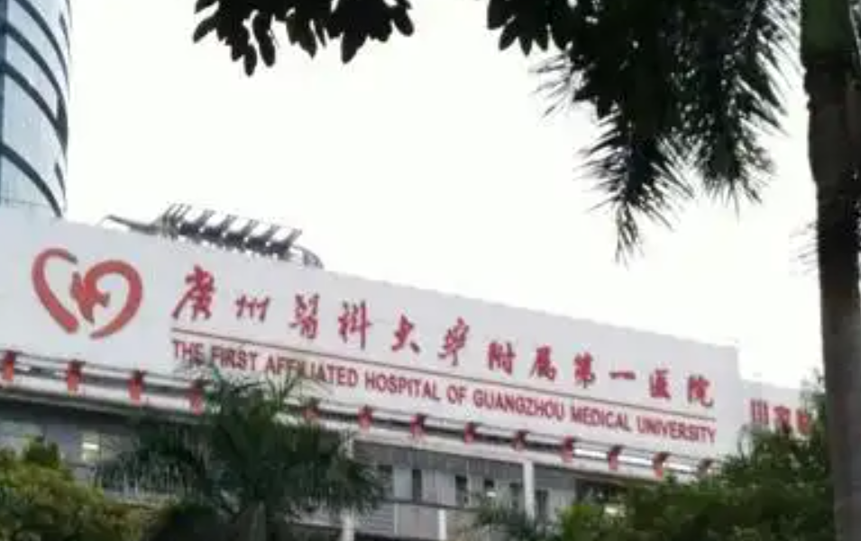 广医一院整形外科吸脂手术多少钱？技术、医生、价格全解析