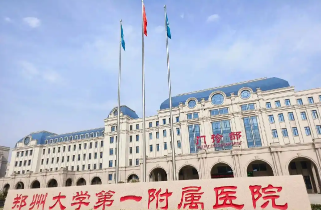 郑州大学第一附属医院做睑内翻矫正怎么样？医生简介/医院信息/优势技术在线获取!